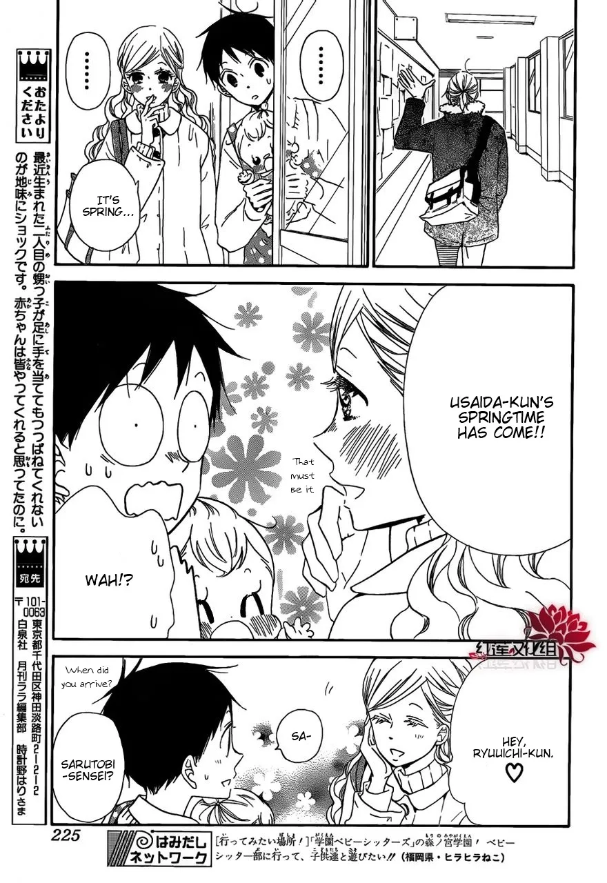 Gakuen Babysitters Chapter 27 page 7 - MangaNato