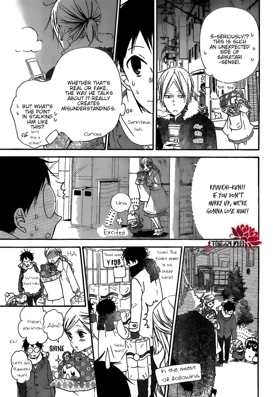 Gakuen Babysitters Chapter 27 page 9 - MangaNato