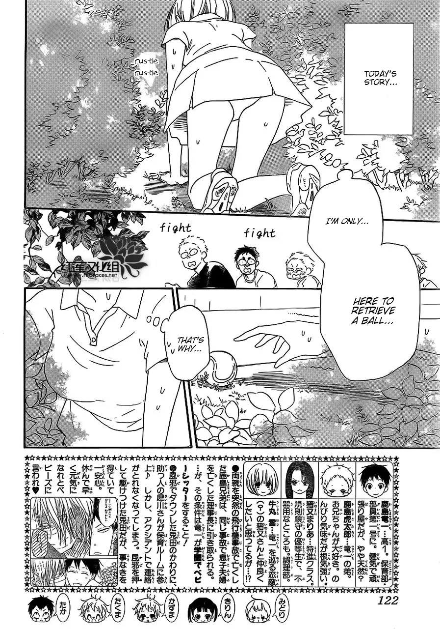 Gakuen Babysitters Chapter 34 page 2 - MangaNato