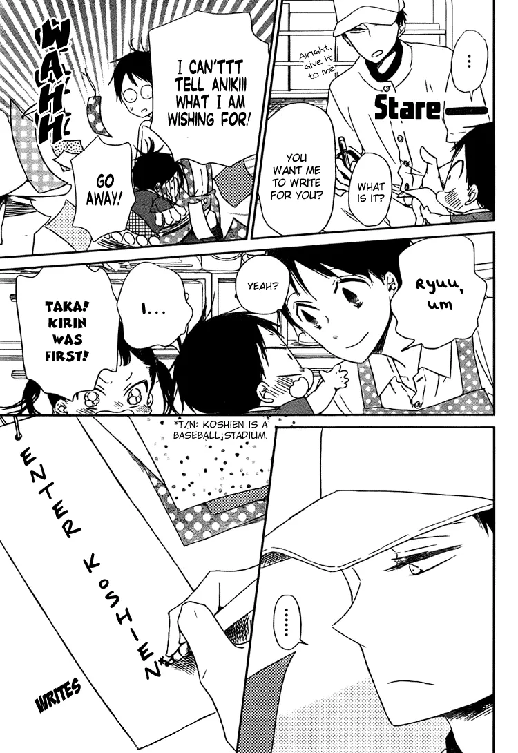 Gakuen Babysitters Chapter 45 page 8 - MangaNato