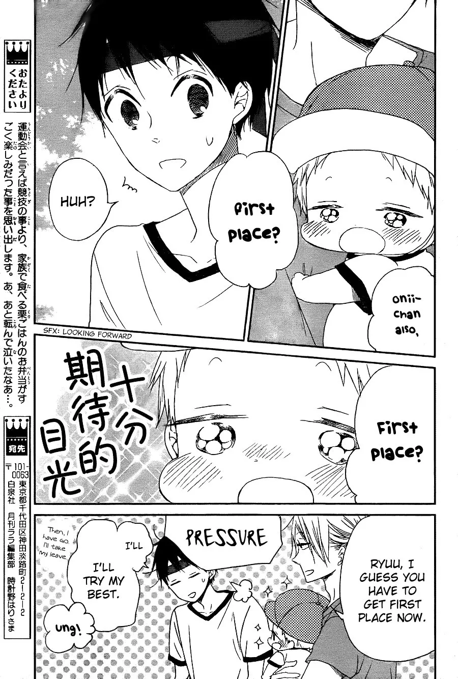 Gakuen Babysitters Chapter 47 page 13 - MangaNato