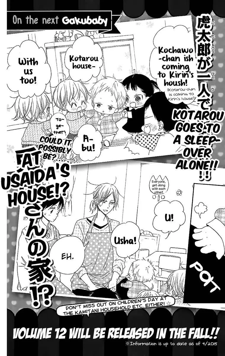 Gakuen Babysitters Chapter 57.5 page 14 - MangaNato