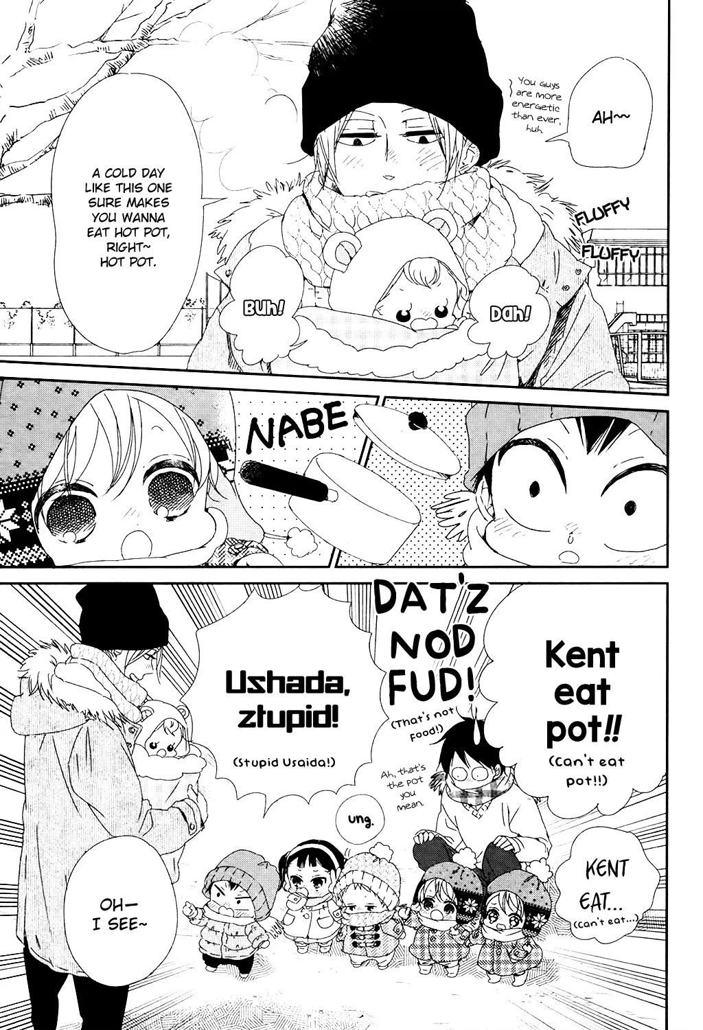 Gakuen Babysitters Chapter 96.5 page 5 - MangaNato