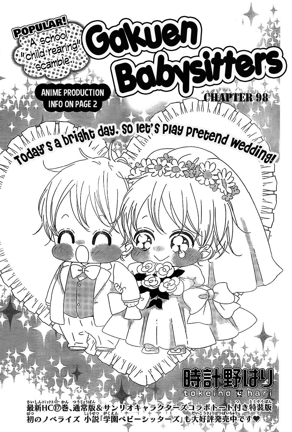 Gakuen Babysitters Chapter 98 page 2 - MangaNato