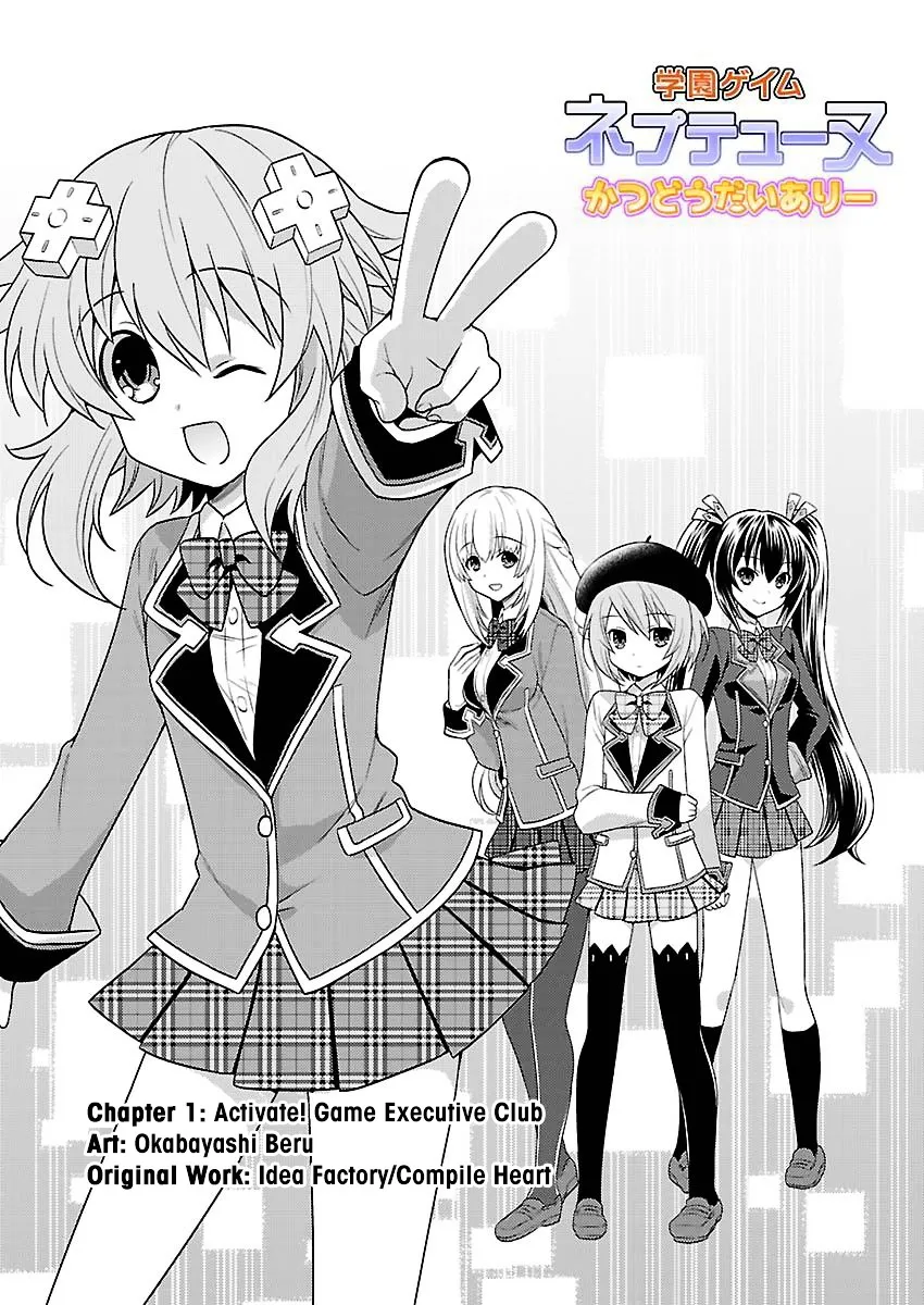 Gakuen Game Neptune - Katsudou Diary Chapter 1 page 20 - MangaNato