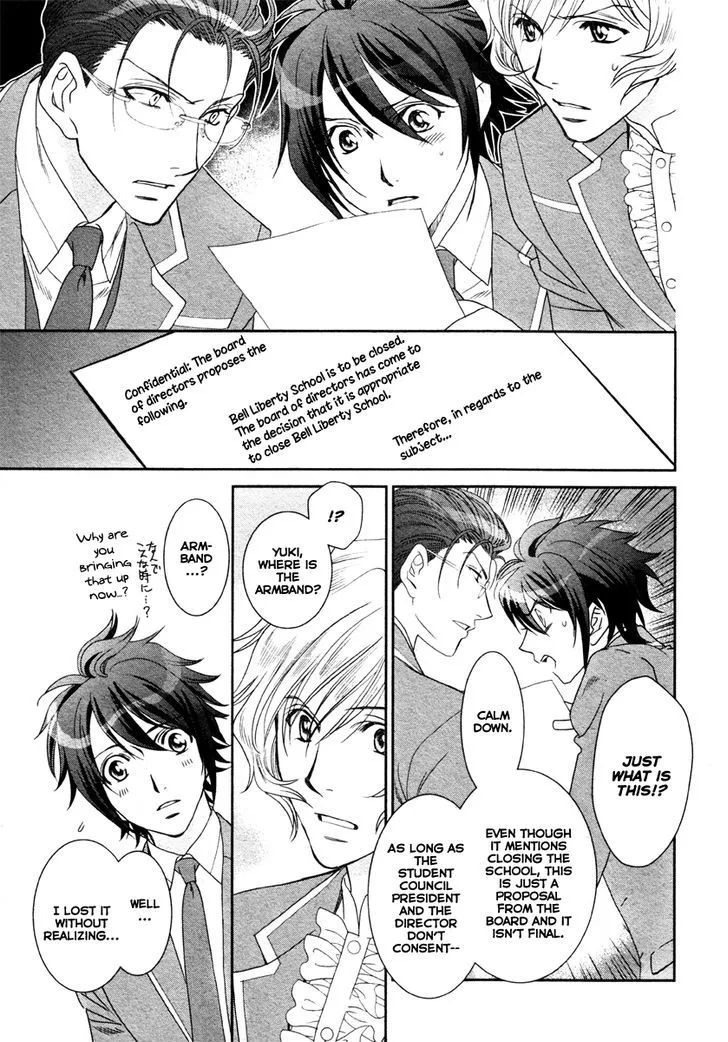 Gakuen Heaven - Double Scramble - Kasahara Hen Chapter 2 page 6 - MangaKakalot