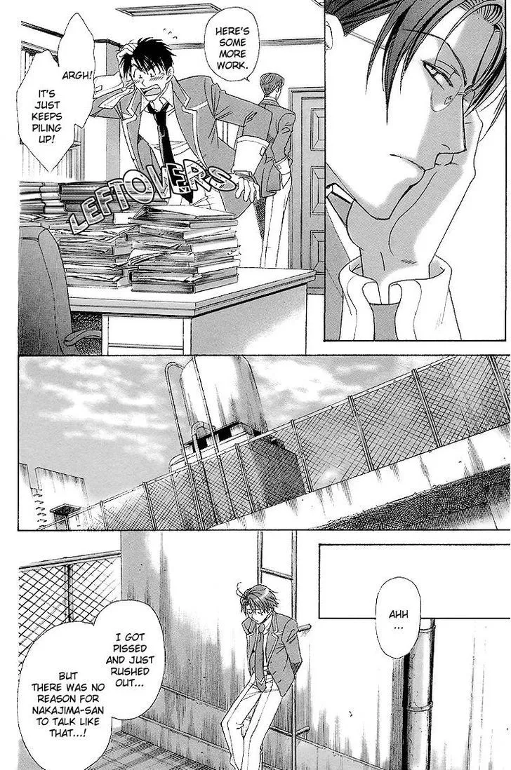 Gakuen Heaven (Higuri You) Chapter 1.1 page 24 - MangaKakalot