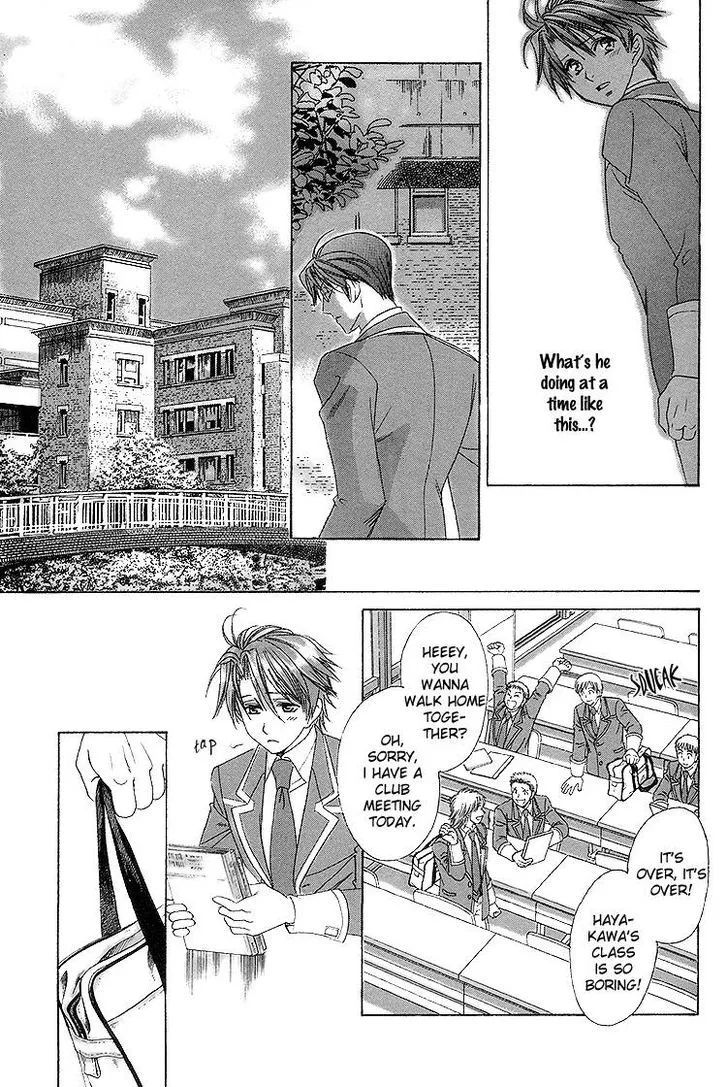 Gakuen Heaven (Higuri You) Chapter 1.1 page 45 - MangaKakalot