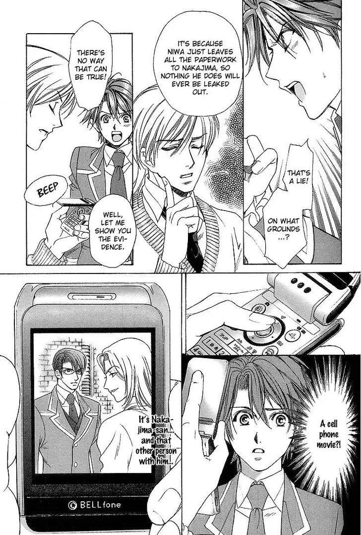 Gakuen Heaven (Higuri You) Chapter 1.1 page 49 - MangaKakalot