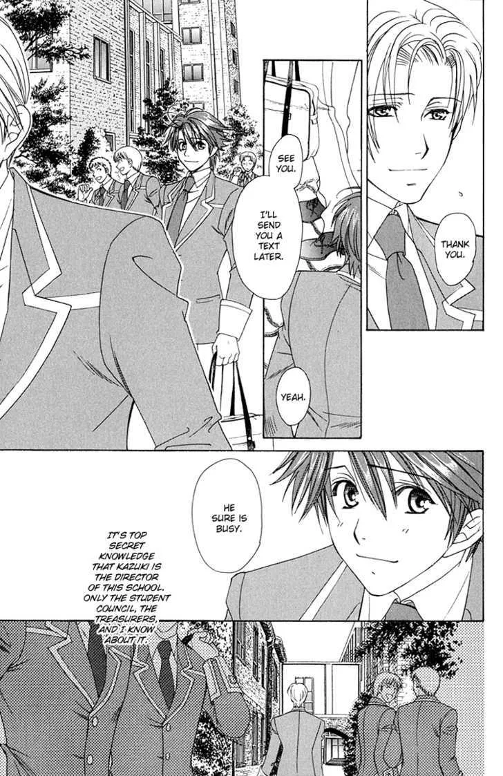 Gakuen Heaven (Higuri You) Chapter 1.2000000000000002 page 15 - MangaKakalot