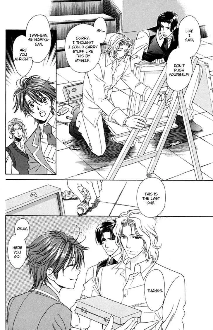 Gakuen Heaven (Higuri You) Chapter 1.2000000000000002 page 24 - MangaKakalot