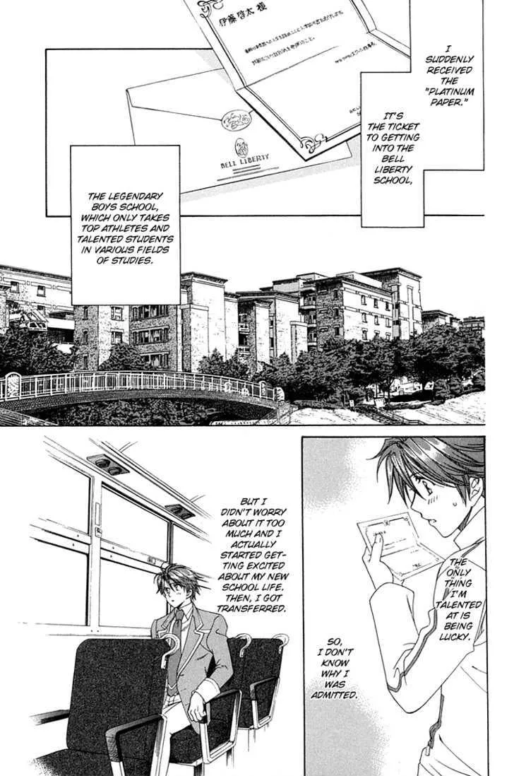 Gakuen Heaven (Higuri You) Chapter 1.2000000000000002 page 7 - MangaKakalot