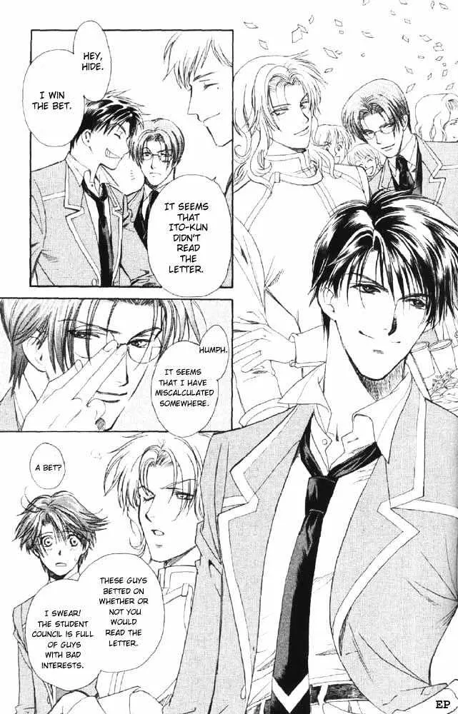 Gakuen Heaven (Higuri You) Chapter 1 page 43 - MangaKakalot