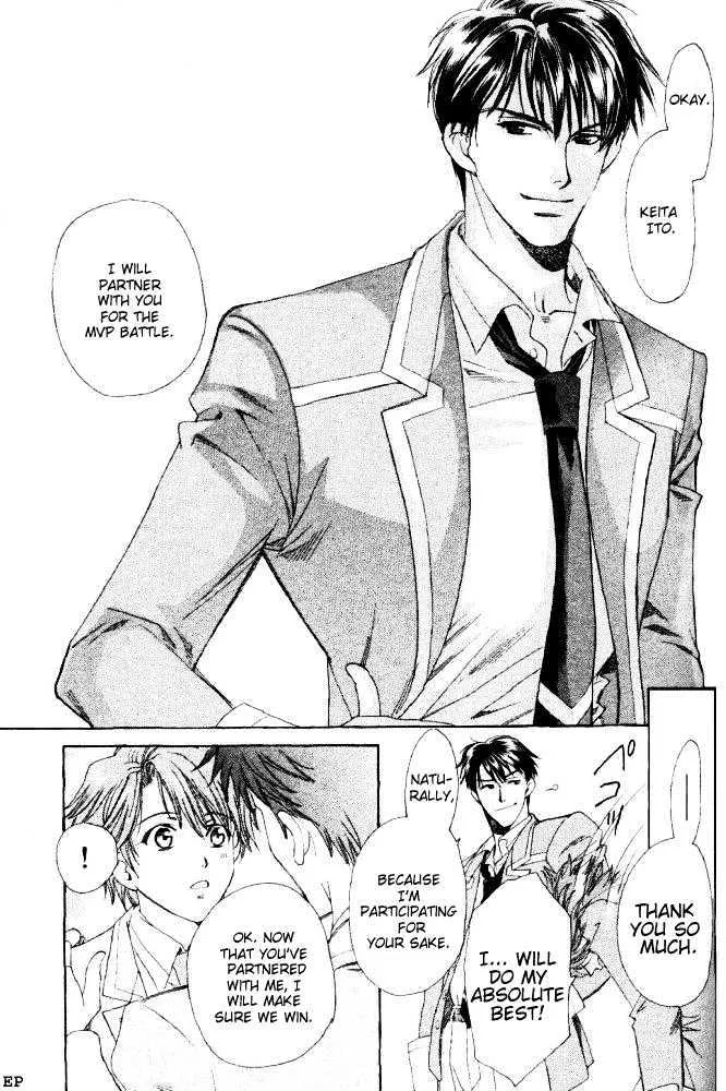 Gakuen Heaven (Higuri You) Chapter 2.1 page 23 - MangaKakalot