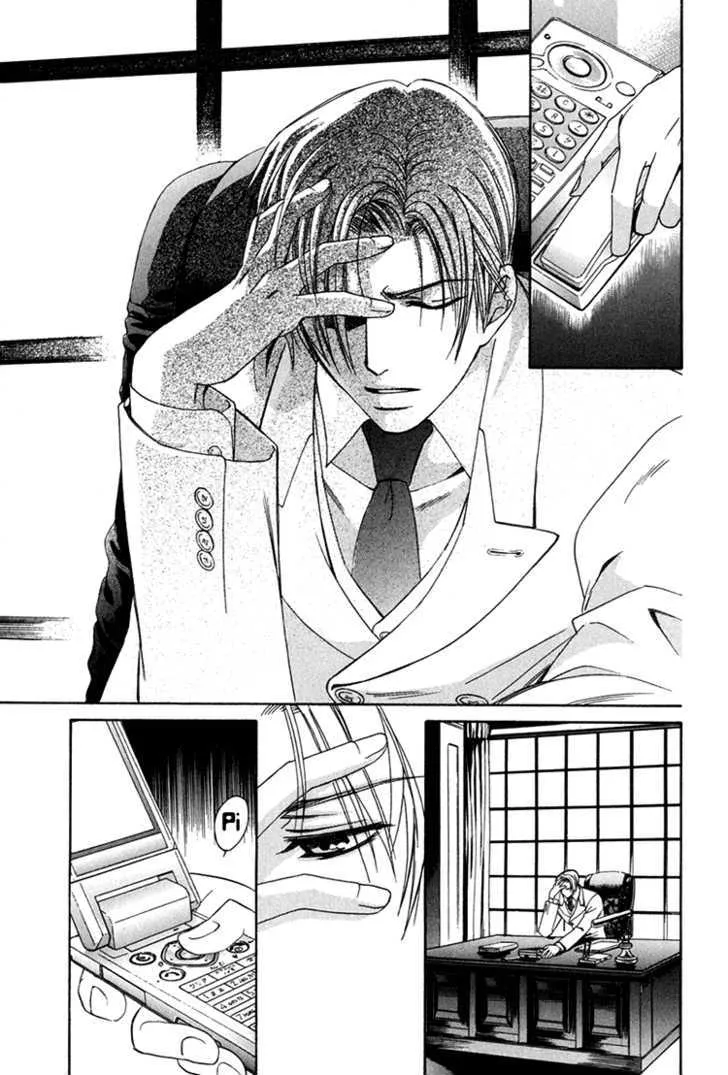 Gakuen Heaven (Higuri You) Chapter 2.3000000000000003 page 19 - MangaKakalot