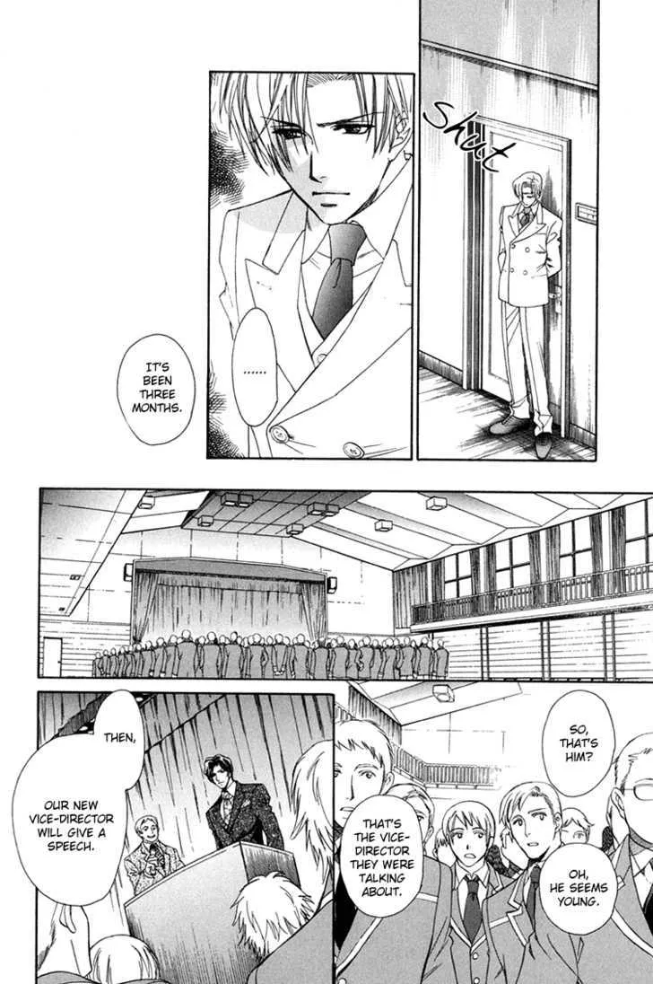 Gakuen Heaven (Higuri You) Chapter 3 page 7 - MangaKakalot