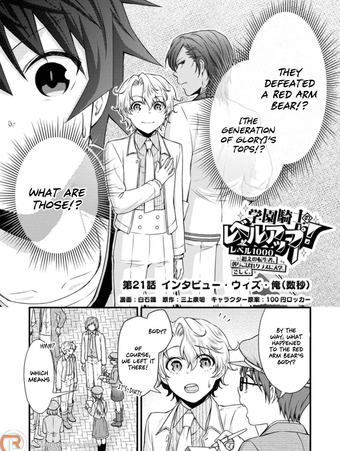 Gakuen Kishi No Level Up! Chapter 21.1 page 2 - MangaKakalot