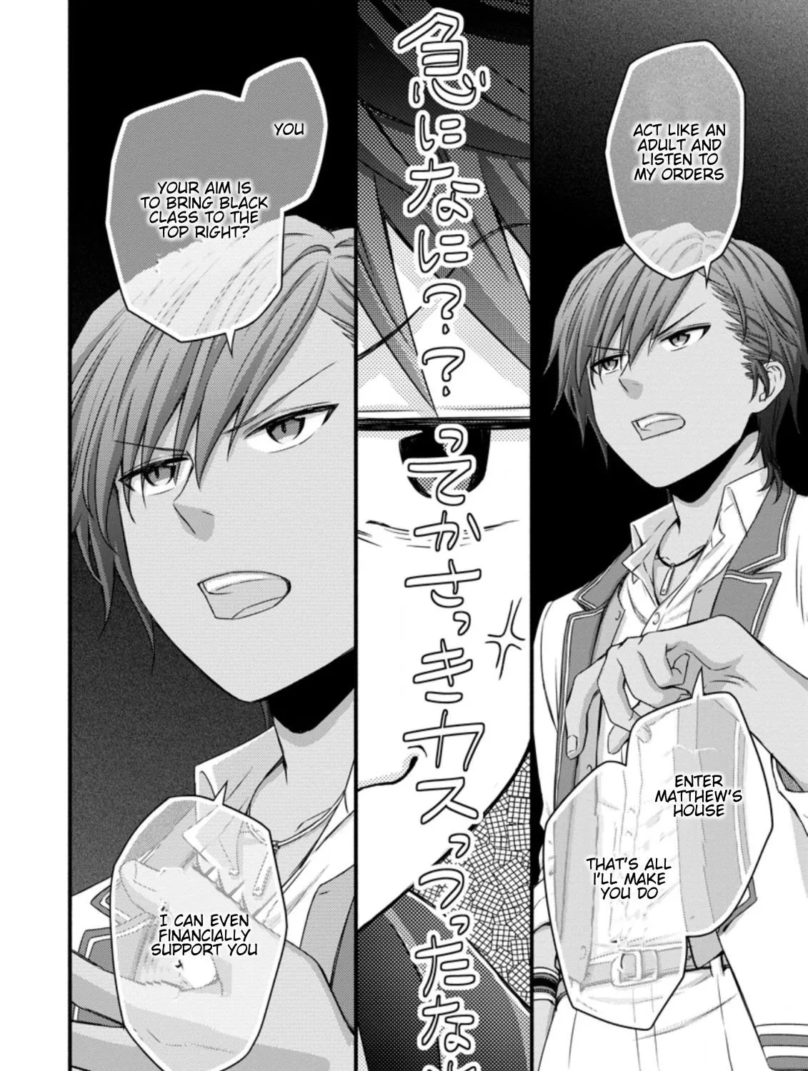 Gakuen Kishi No Level Up! Chapter 25.2 page 12 - MangaKakalot