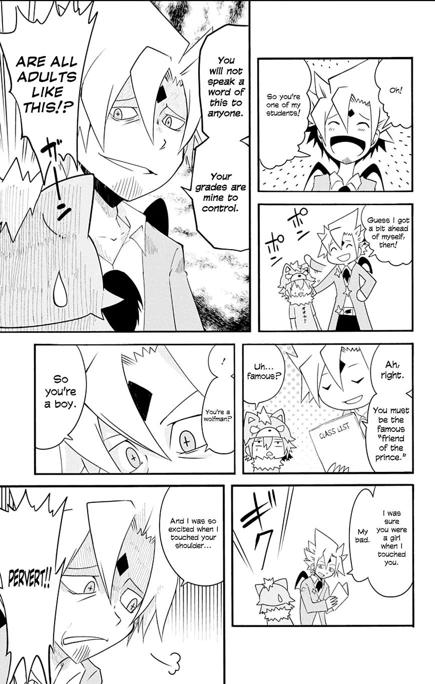 Gakumon! - Ookami Shoujo wa Kujikenai - Page 8