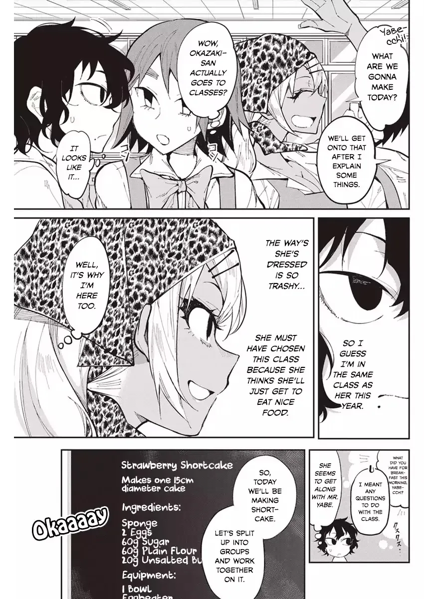 Gal Gohan - Page 4