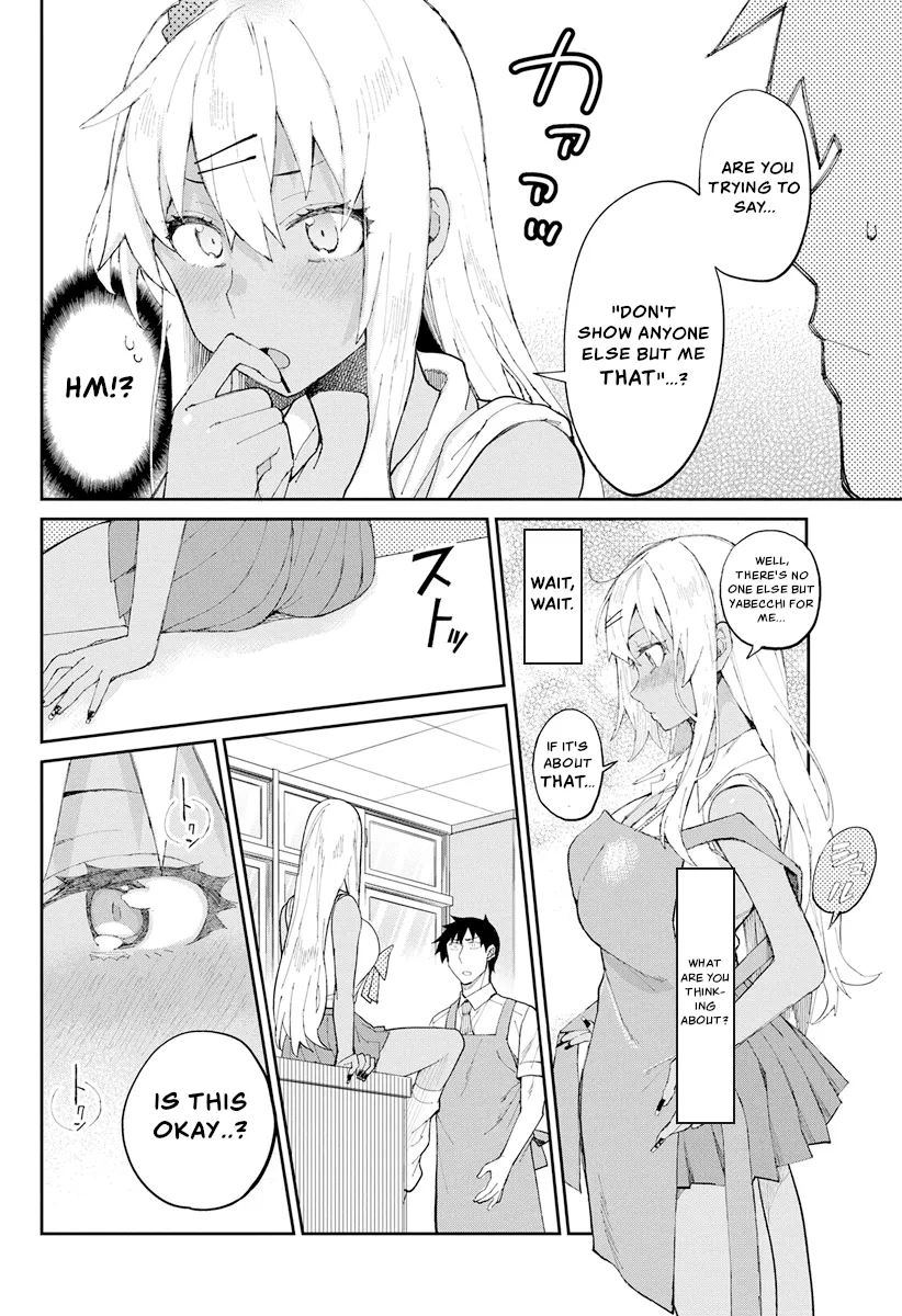 Gal Gohan Chapter 68.1 page 16 - MangaKakalot