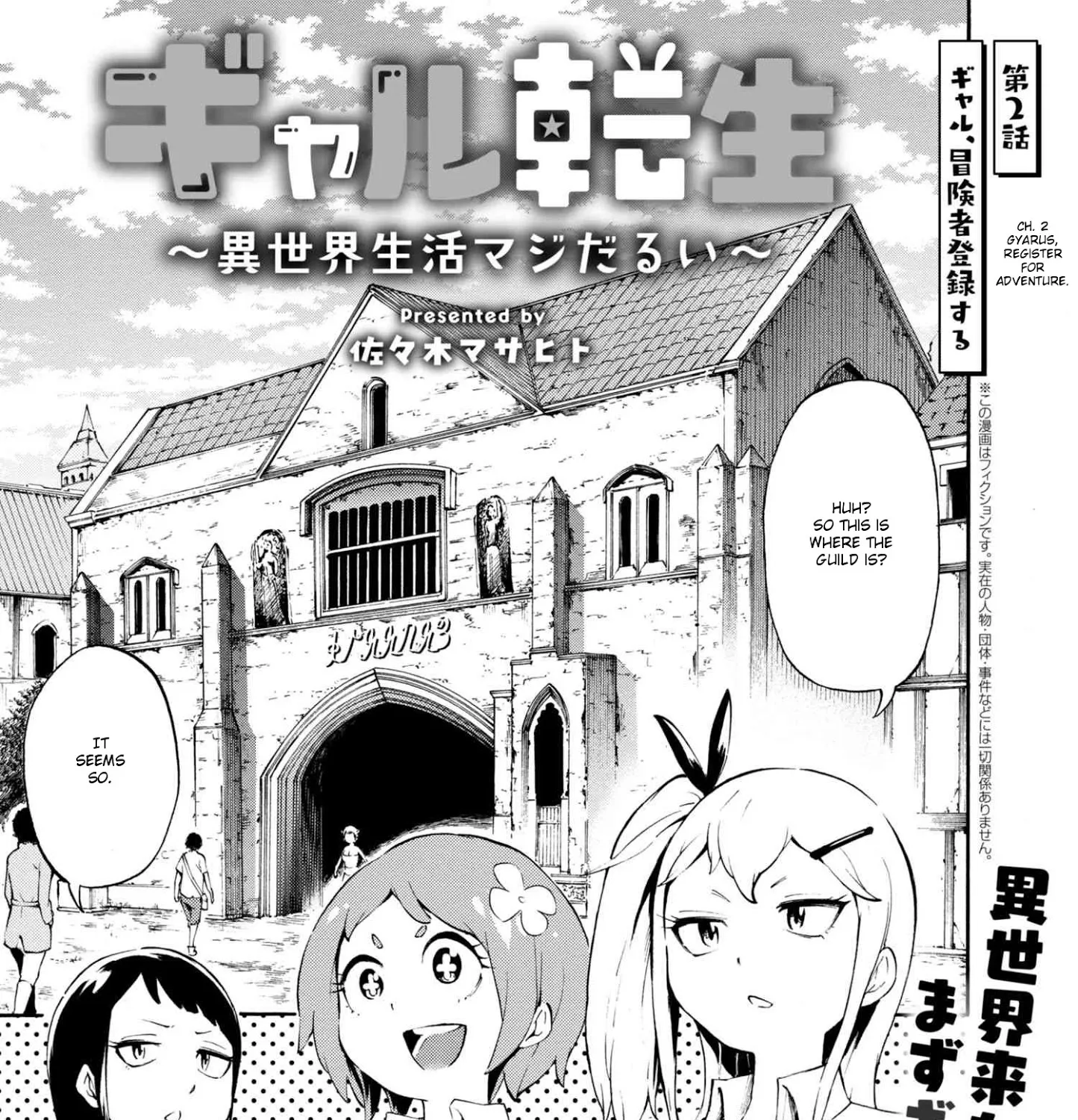 Gal Tensei - Isekai Seikatsu Maji Darui Chapter 2 page 1 - MangaKakalot