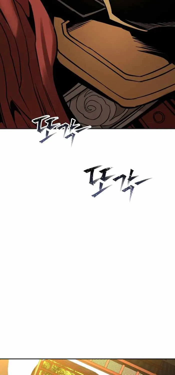 Gale Sword Of Mountain Hwa - Page 19