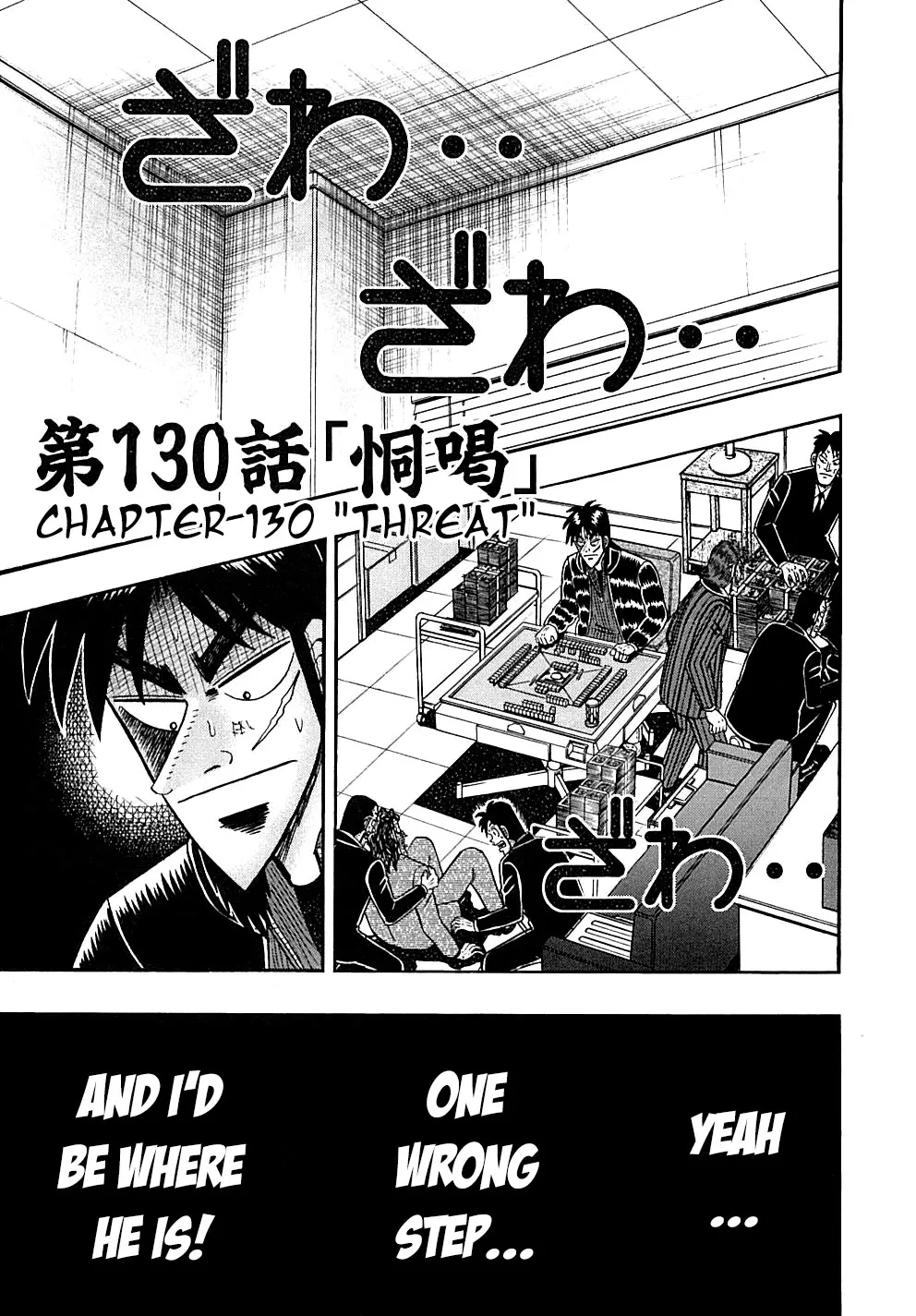 Gambling Outcast Kaiji - Kaiji Part 3 Chapter 130 page 1 - MangaNato