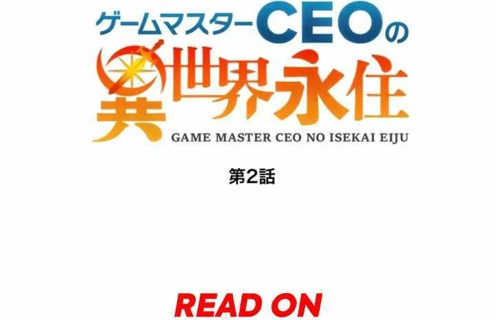 Game Master Ceo Trapped In A Vr World Chapter 2 page 23 - MangaKakalot