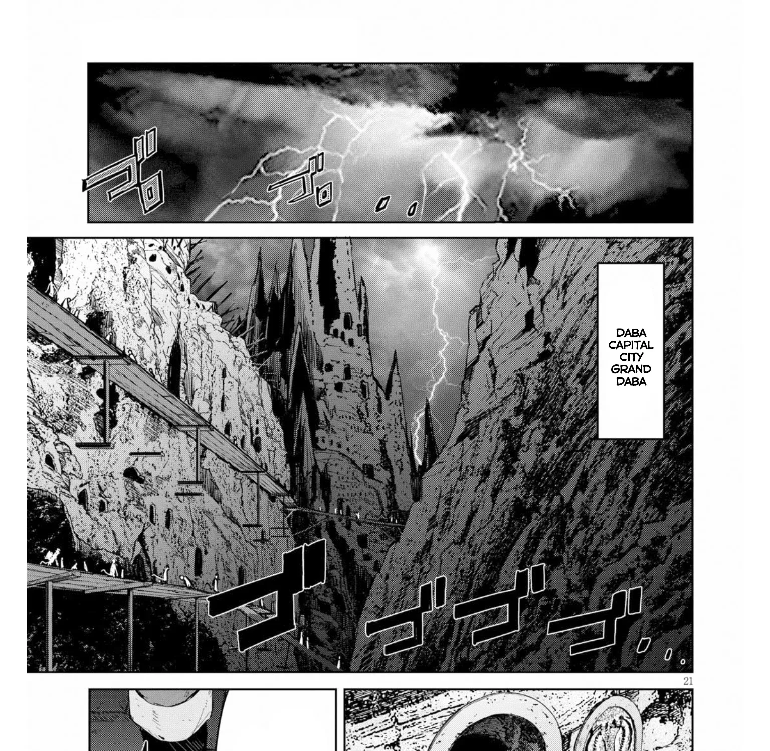 Game Obu Familia - Family Senki - Page 42