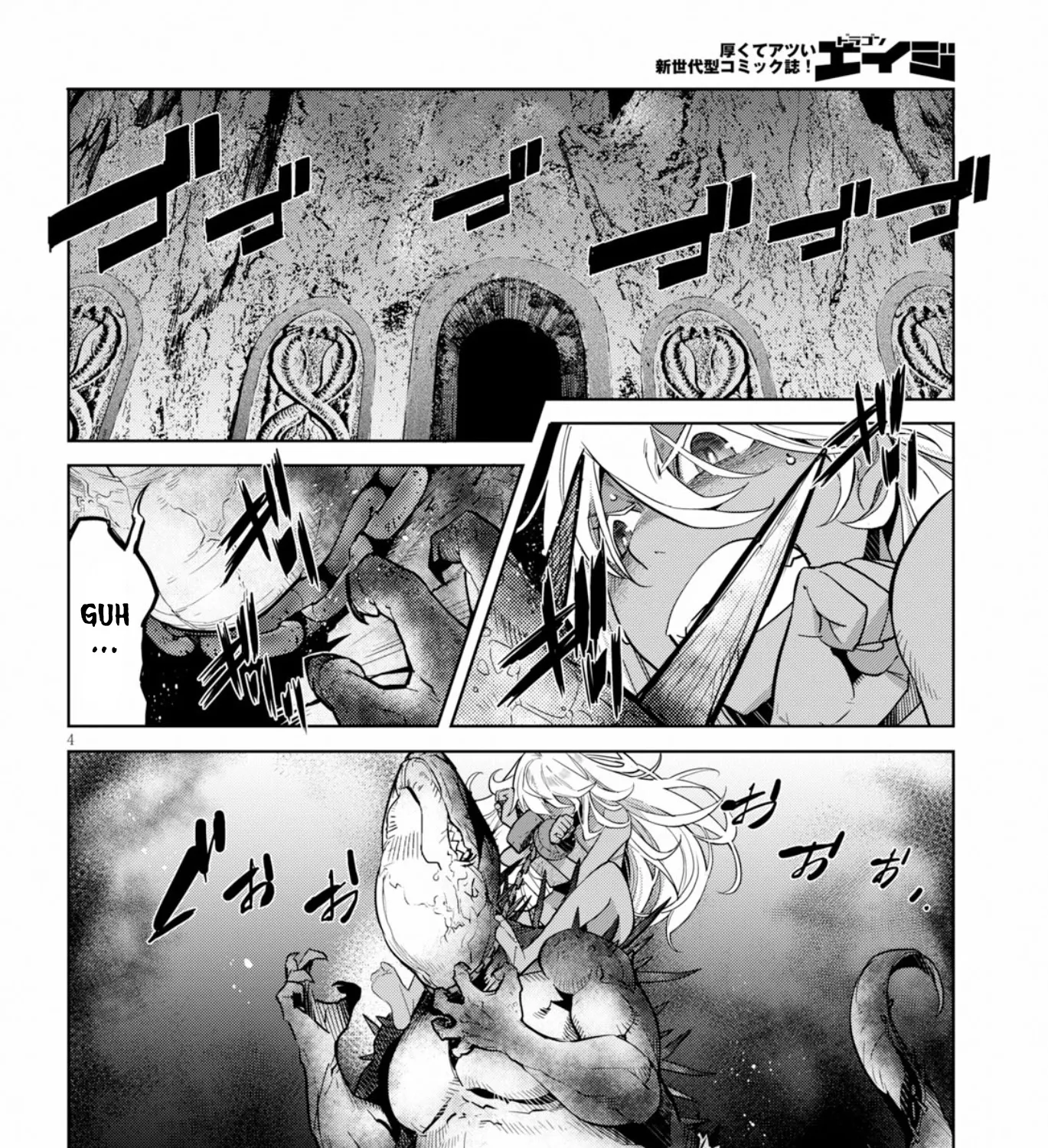 Game Obu Familia - Family Senki - Page 9