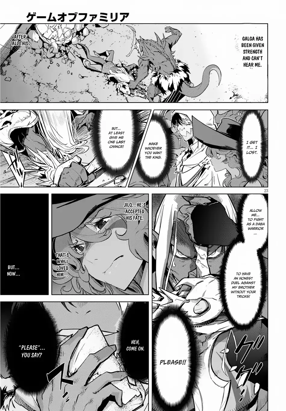 Game Obu Familia - Family Senki - Page 24