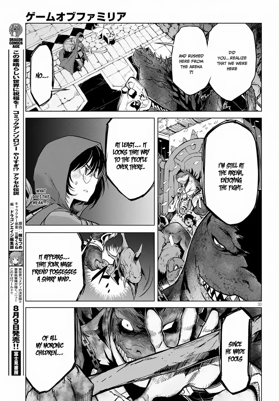 Game Obu Familia - Family Senki Chapter 15 page 35 - MangaKakalot