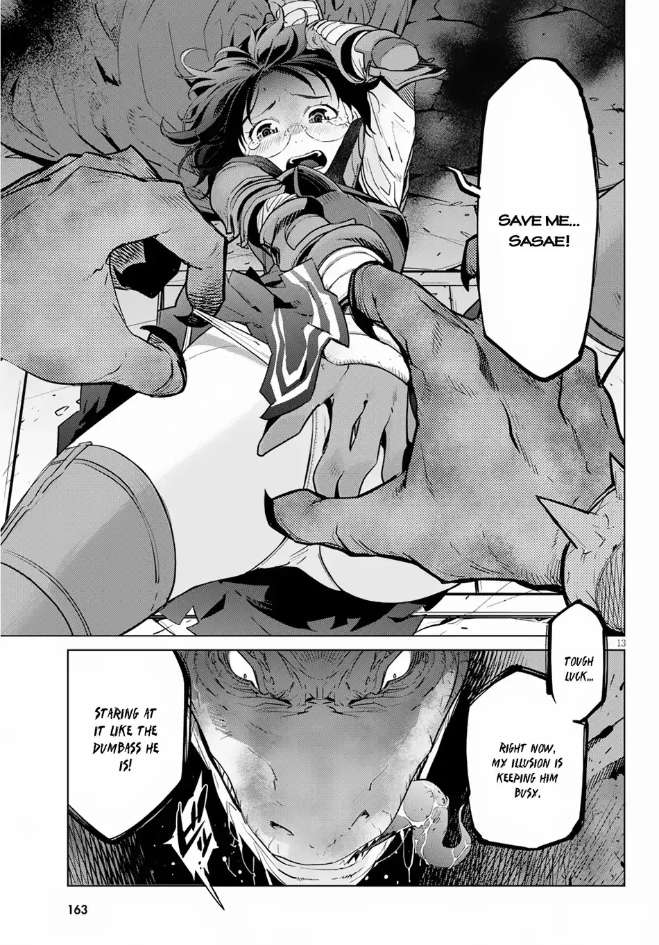 Game Obu Familia - Family Senki - Page 15