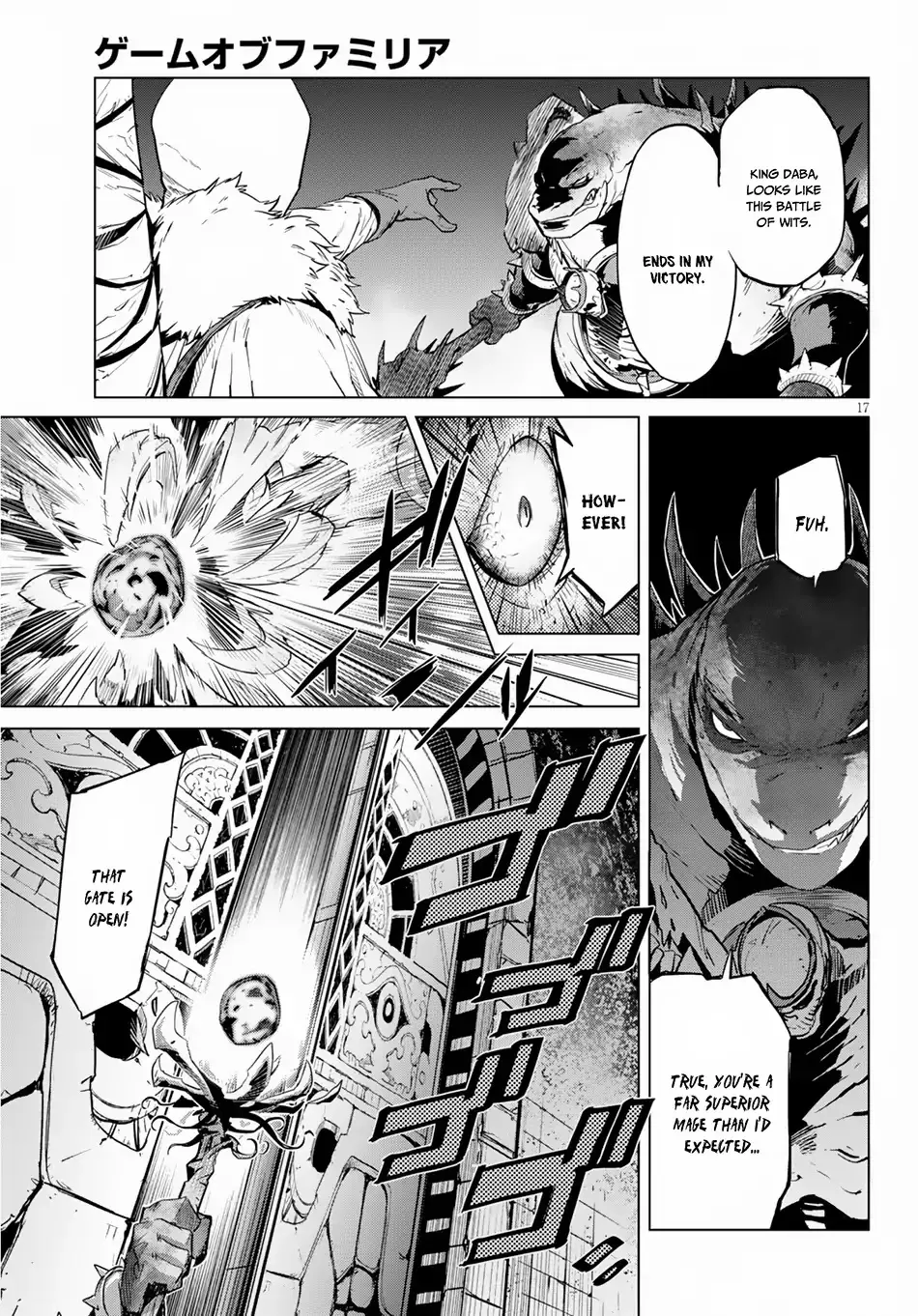 Game Obu Familia - Family Senki - Page 19