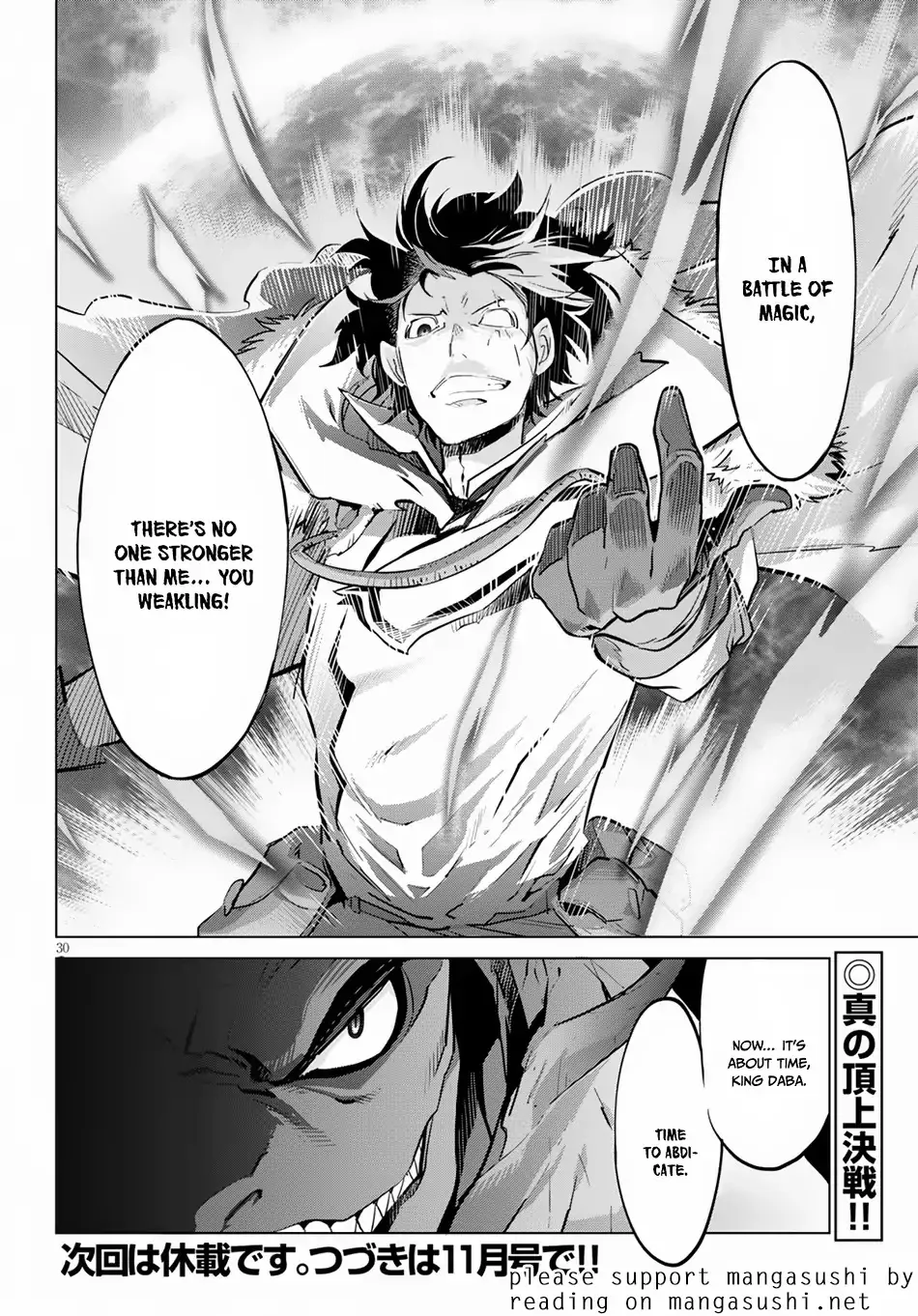 Game Obu Familia - Family Senki Chapter 16 page 31 - MangaKakalot