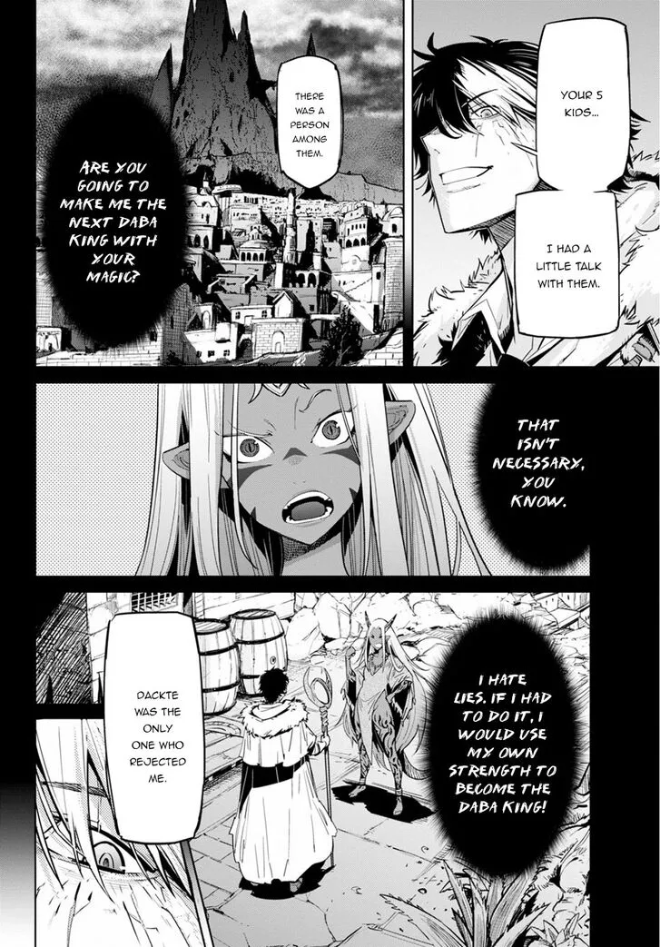 Game Obu Familia - Family Senki - Page 14