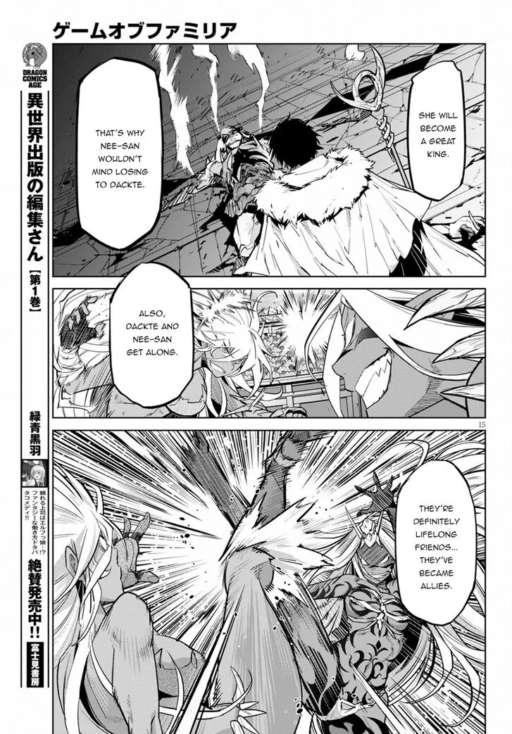 Game Obu Familia - Family Senki - Page 15