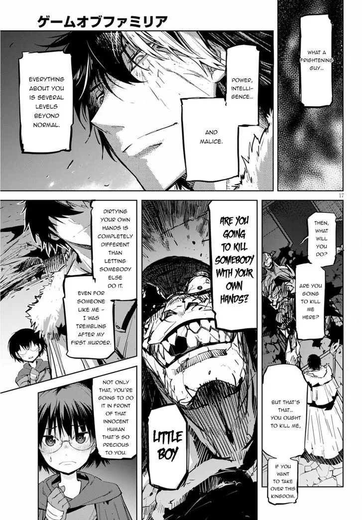 Game Obu Familia - Family Senki - Page 17