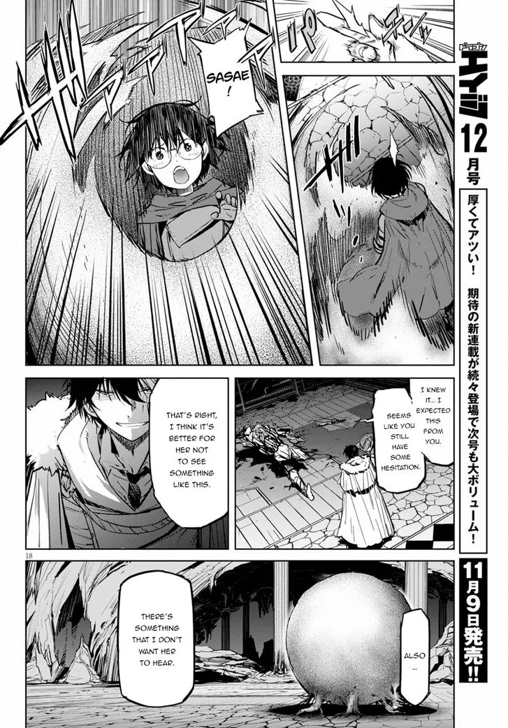 Game Obu Familia - Family Senki Chapter 17 page 19 - Mangabat