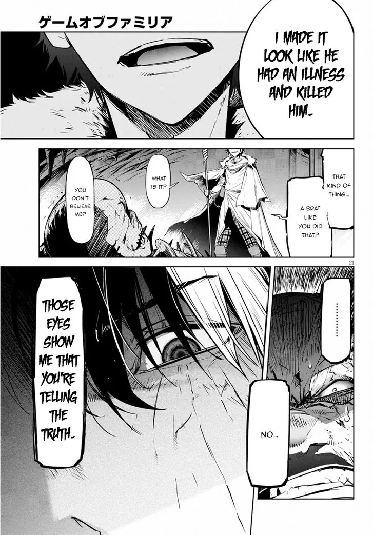 Game Obu Familia - Family Senki - Page 21