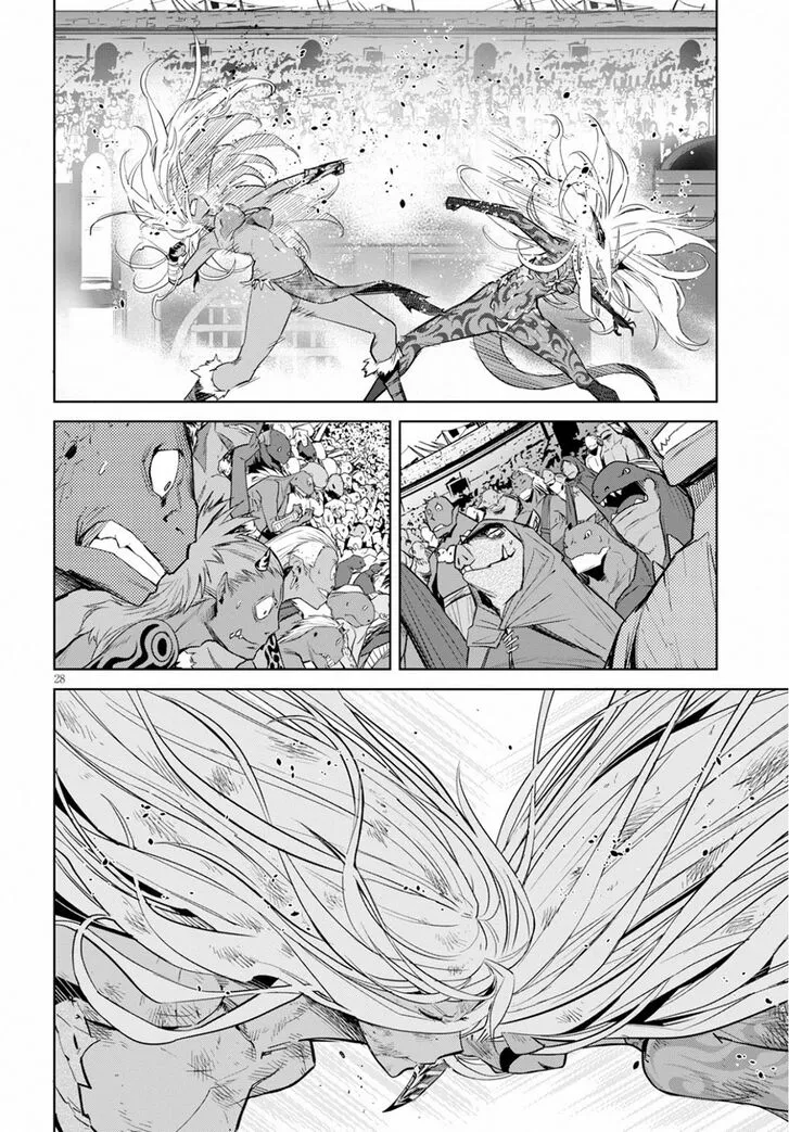 Game Obu Familia - Family Senki - Page 27