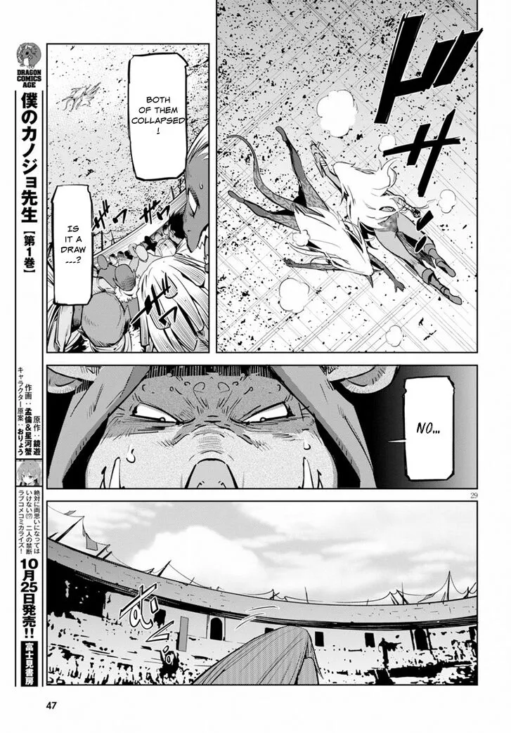 Game Obu Familia - Family Senki - Page 28