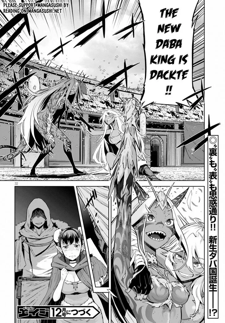 Game Obu Familia - Family Senki Chapter 17 page 32 - Mangabat