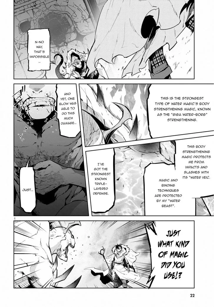 Game Obu Familia - Family Senki Chapter 17 page 6 - Mangabat