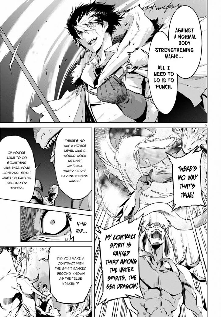 Game Obu Familia - Family Senki - Page 6