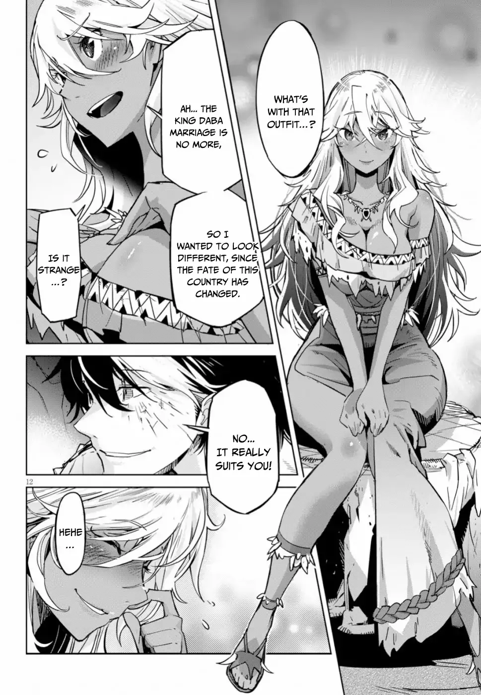 Game Obu Familia - Family Senki - Page 13