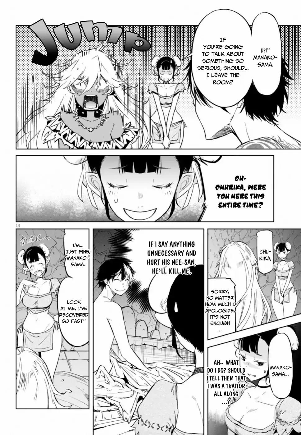 Game Obu Familia - Family Senki - Page 15