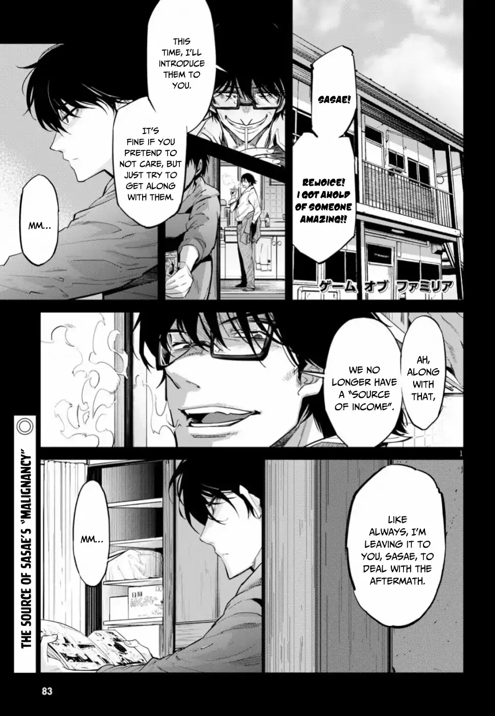 Game Obu Familia - Family Senki - Page 2