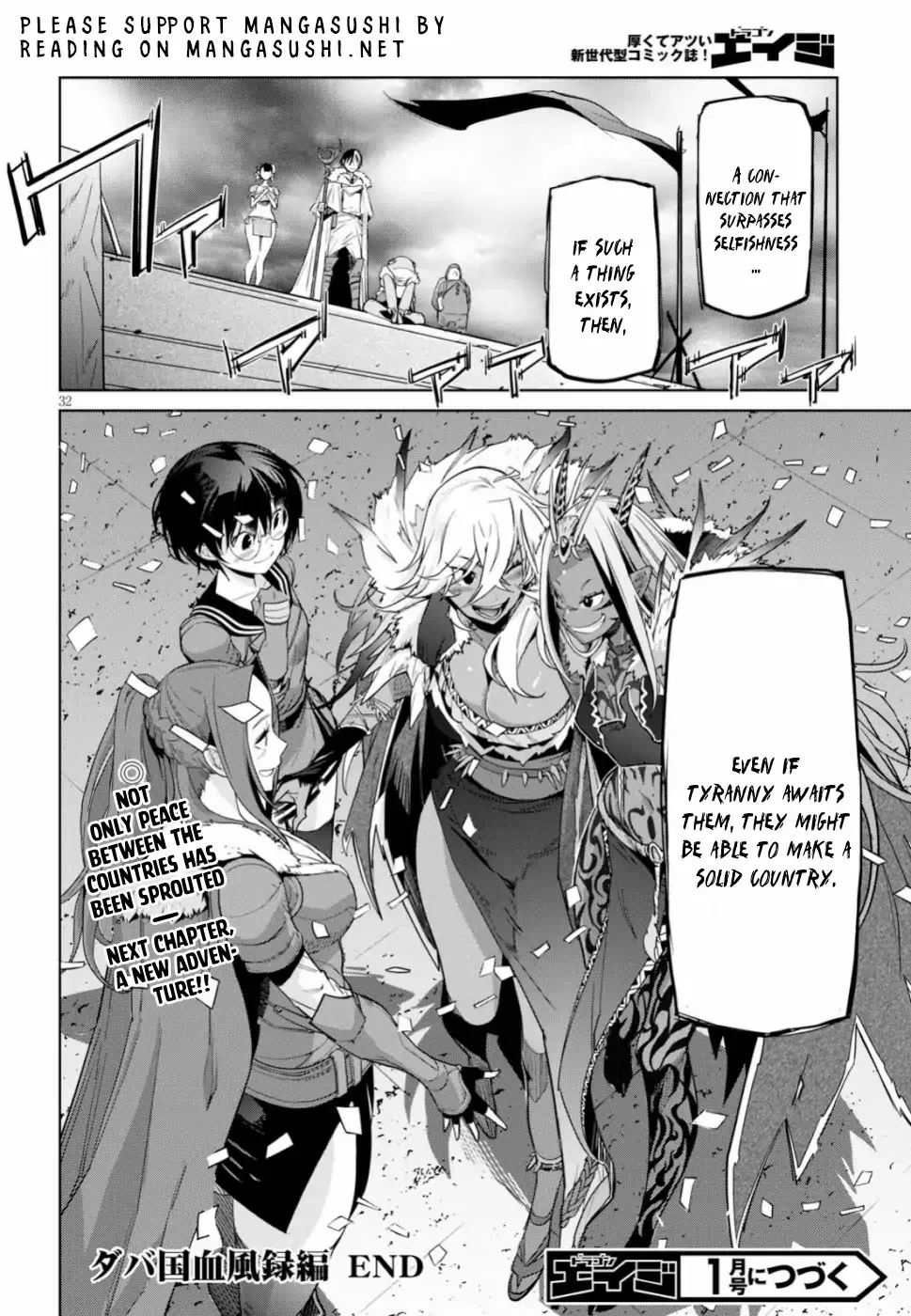 Game Obu Familia - Family Senki - Page 30